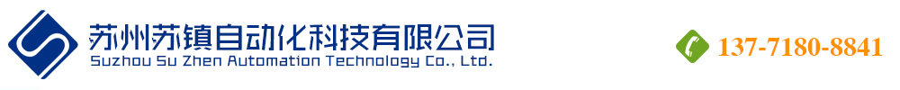 苏州工控机,嵌入式工控机